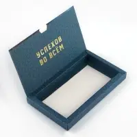 Коробка для шоколада с местом для денег &laquo;Успехов&raquo;, 20 х 2 х 12 см