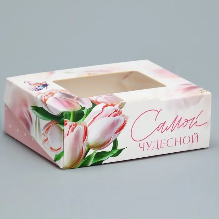 Кондитерская упаковка, коробка с ламинацией &laquo;Тюльпаны&raquo;, 10 х 8 х 3.5 см