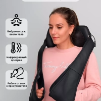 Массажер для спины и шеи КТ-2929 - 24 Вт