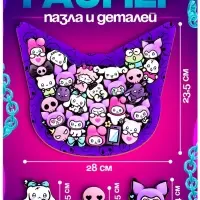 Пазл деревянный фигурный в рамке  П007  "Проказница"