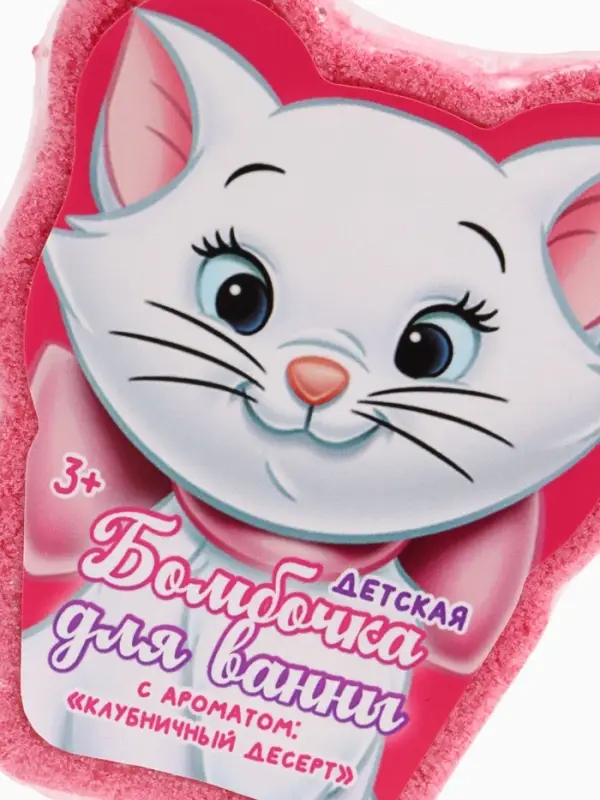 Бомбочка для ванны формовая детская, 110 г, Коты Аристократы
