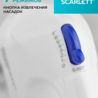 Миксер кухонный электрический ручной с насадками SC-HM40S03