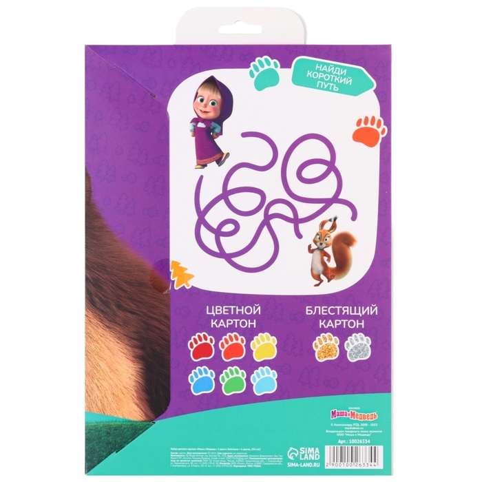 Картон цветной с блёстками, А4, 8 листов, 8 цветов, немелованный, двусторонний, в папке, 250 г/м&sup2;, Маша и Медведь