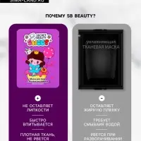 Маска тканевая увлажняющая для лица с экстрактом персика