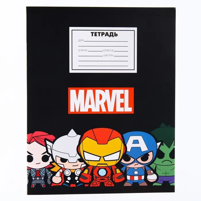 Тетрадь в клетку 18 листов, 5 видов МИКС, обложка мелованный картон, &laquo;Мстители&raquo;