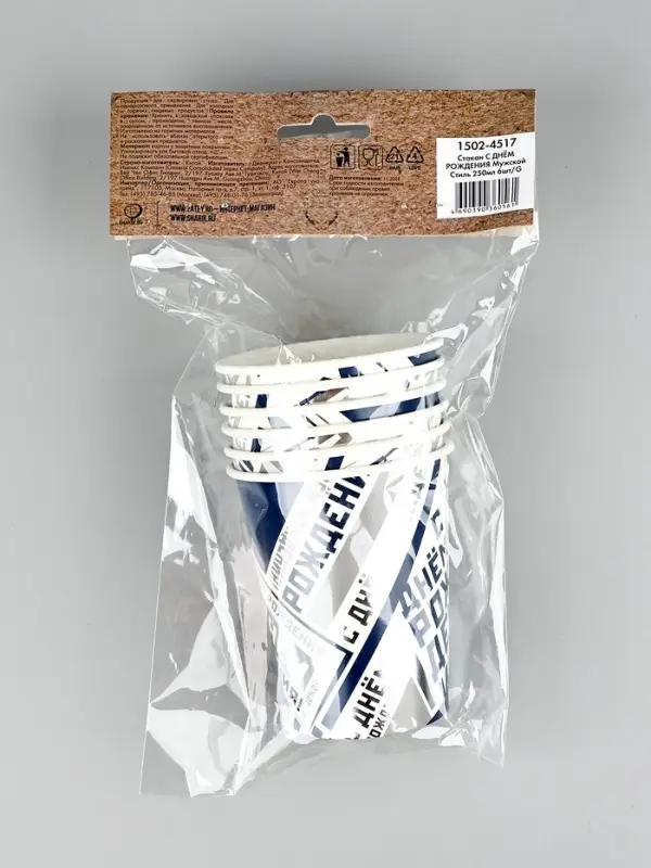 Стакан С ДР Мужской Стиль 250мл 6шт/G