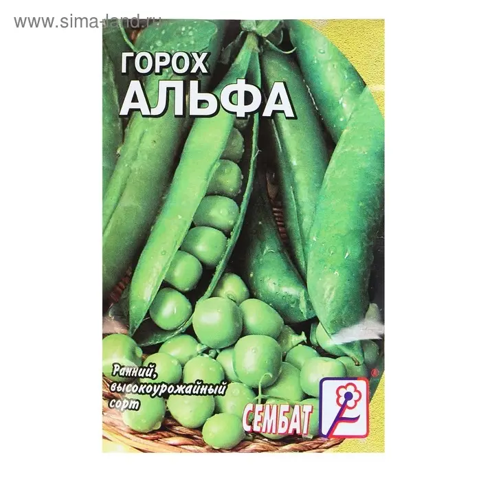 Семена Горох "Альфа", 10 г