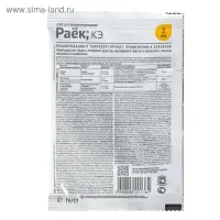 Средство от болезней на плодовых культурах "Август", "Раёк", ампула в пакете, 2 мл
