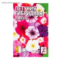 Семена цветов Петуния "Гибридная смесь", О, 0,05 г