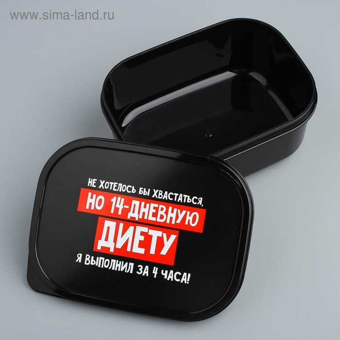 Ланч-бокс прямоугольный FoodVibes &laquo;14 дневная диета&raquo;, 500 мл