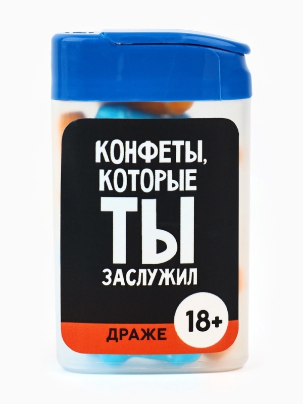 Драже набор &laquo;Заслужил&raquo;, 3 шт х 14 г. (18+)