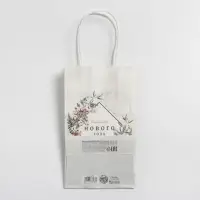 Пакет подарочный новогодний крафтовый &laquo;С Новым годом!&raquo;, 12 х 21 х 9 см