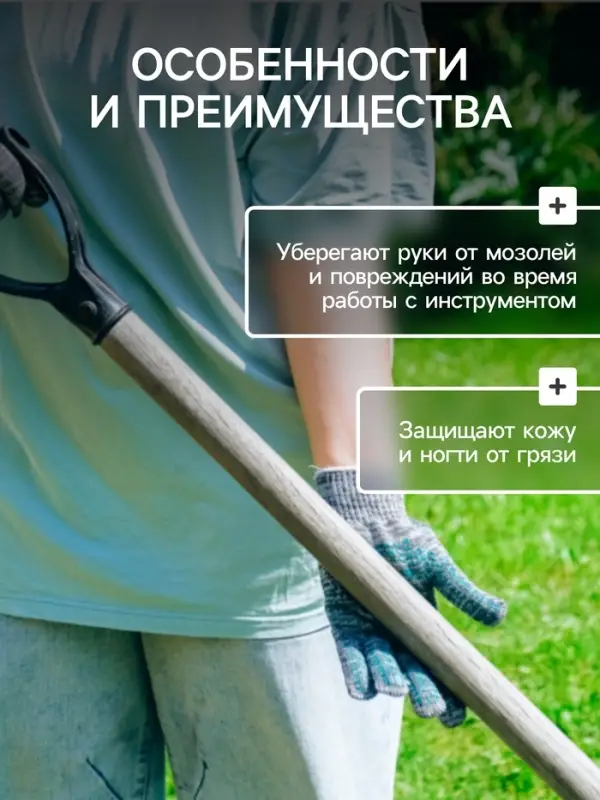 Перчатки, хб, вязка 7 класс, 6 нитей, размер 10, с ПВХ точками, чёрные, Greengo