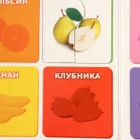 Магнитные пазлы половинки "Фрукты и овощи"