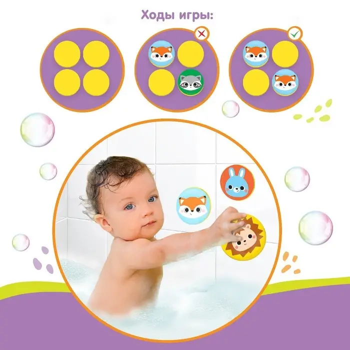Мемо-игра: Присоски многоразовые для игры в ванной &laquo;Животные леса&raquo;, найди пару, 5 пар, 10 стикеров EVA, Крошка Я