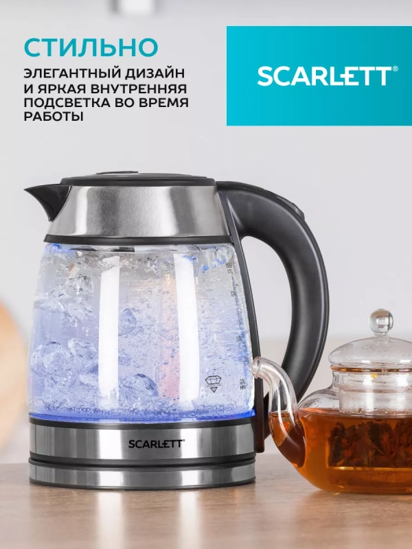 Чайник электрический стеклянный с подсветкой SC-EK27G54