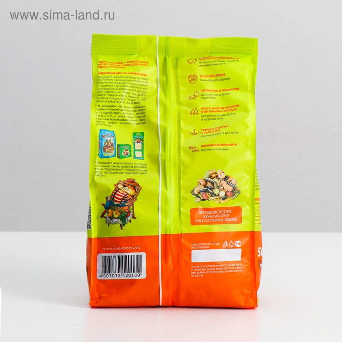 Корм-лакомство "ЗООМИР Хомка-лакомка" для грызунов, 500 г