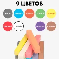 Мелки цветные школьные набор 3шт по 9мелков "Смешарики", прямоугольные