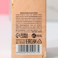 Подарочный набор косметики &laquo;С 8 Марта!&raquo;, бомбочки для ванны 3 х 40 г, ЧИСТОЕ СЧАСТЬЕ