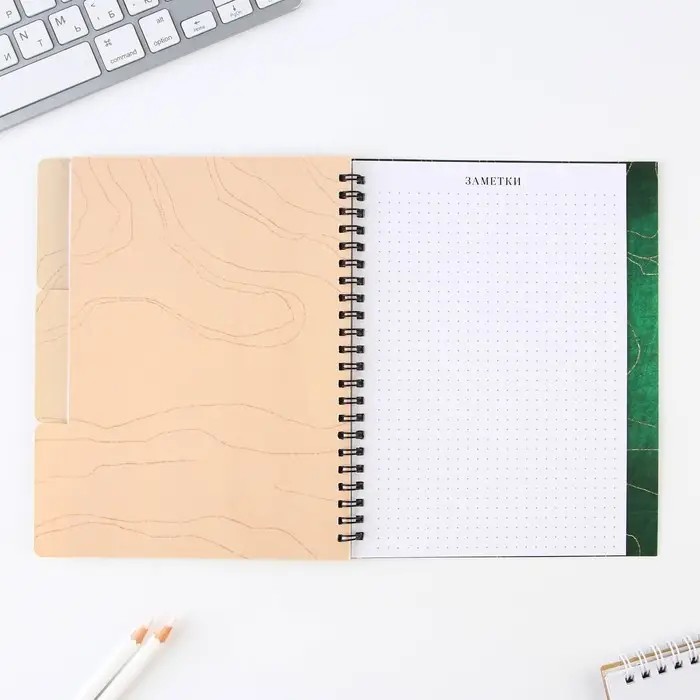 Планинг-ежедневник &laquo;Любимому учителю&raquo;, формат А5, 45 листов, мягкая обложка на спирали с разделителями