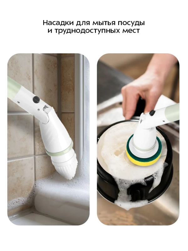 Автоматическая щетка для уборки КТ-6973 - 13 Вт