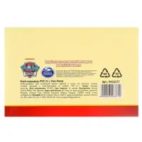 Клей-карандаш PVP 21 г, &laquo;Щенячий патруль&raquo;