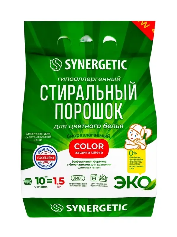 Стиральный порошок Synergetic Color, гипоаллергенный, 1.5 кг