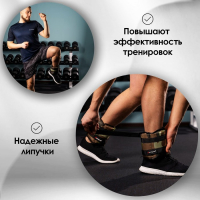 Утяжелители ONLYTOP, 2 шт. х 2 кг, цвет хаки