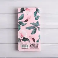 Открытка с местом под шоколадку &laquo;Будь совершенна всегда&raquo;