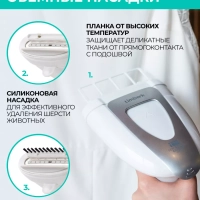 Ручной отпариватель для одежды с паровыми щипцами, 1600 Вт