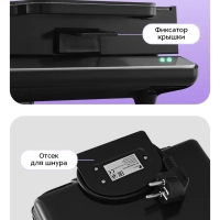 Бутербродница электрическая КТ-4611 - 750 Вт