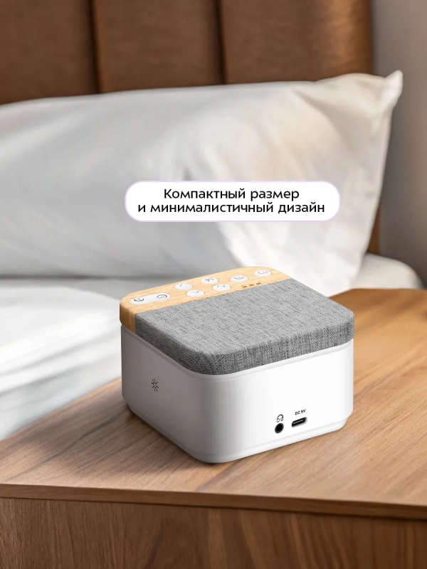 Генератор белого шума КТ-3751 - 5 Вт