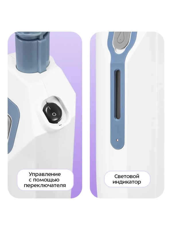 Паровая швабра КТ-3941 - 1200 Вт