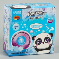 Набор для творчества. Бомбочки для ванн своими руками &laquo;Чудо-сюрприз&raquo;