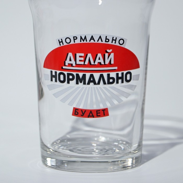 Стакан стеклянный для пива &laquo;Пейл-эль. Мужские надписи&raquo;, 570 мл