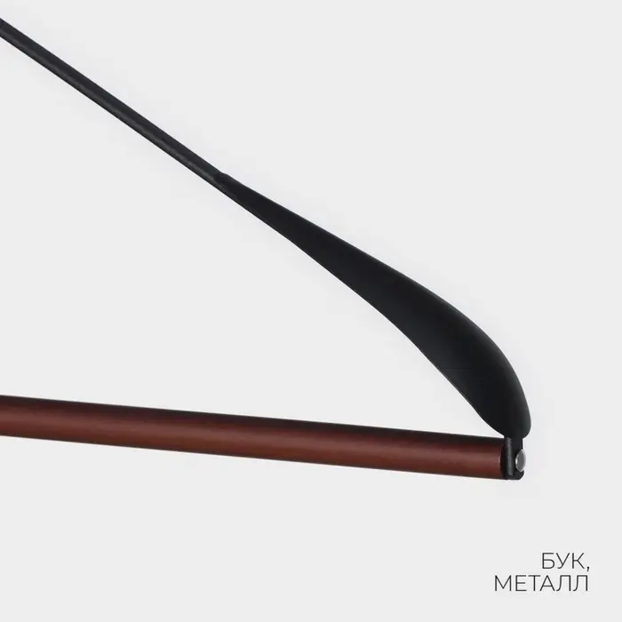 Плечики - вешалка для одежды LaDо́m Sombre, 42,5&times;26 см, широкие плечики цвет коричневый