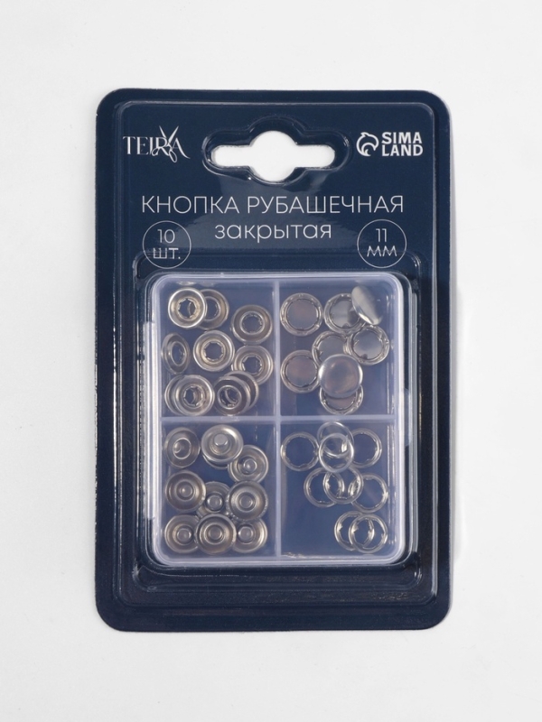 Кнопки рубаш закр d11мм (наб 10шт цена за наб) нерж сталь серебряный блистер TR