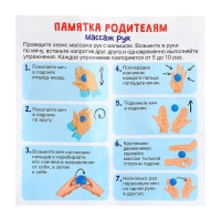 Развивающий набор "Сенсорные мячики"