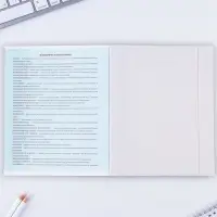 Тетрадь в клетку, предметная, 48 л.,на скрепке, А5 &laquo;МИНИМАЛИЗМ. География&raquo;