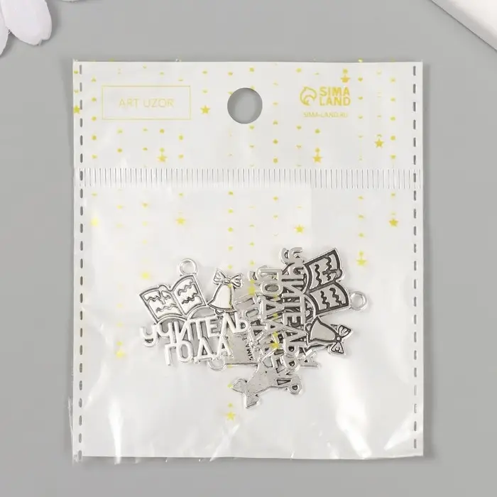 Металлический элемент, декоративная подвеска &laquo;Арт Узор. Учитель года&raquo;, 2.5&times;2.3 см