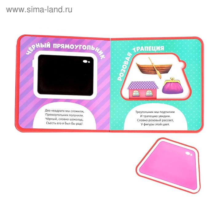 Книжка с мягкими пазлами EVA &laquo;Изучаю формы&raquo;, 12 стр.