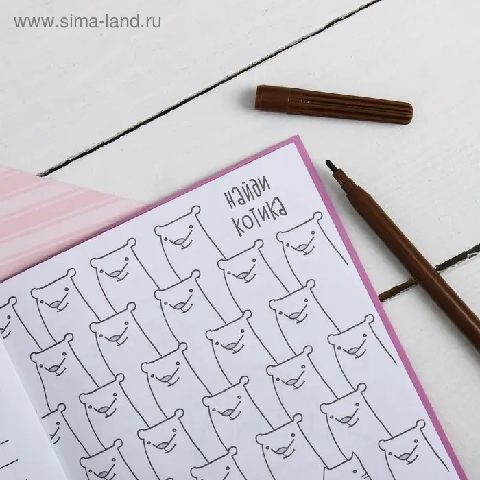 Блокнот раскраска 12 л., 130&times;180 &laquo;Блокнотик для творческих котиков&raquo;