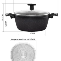 Кастрюля 2,3 литра Monolit-20C крышка индукция антипригарное