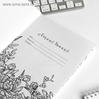 Ежедневник-смешбук с раскраской А5, 80 л &laquo;Окружи себя заботой&raquo;