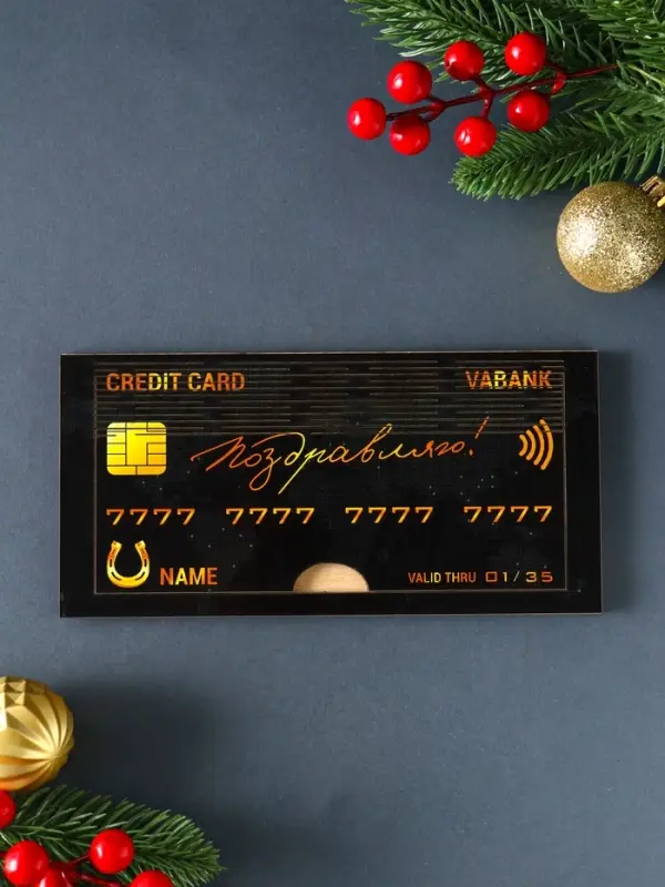 Купюрница "Поздравляю" шкатулка для денег