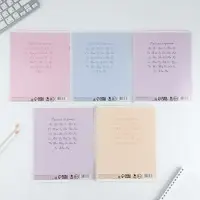 Тетрадь 12 листов в частую косую линейку, А5, на скрепке, блок №1 &laquo;Минимализм&raquo; МИКС