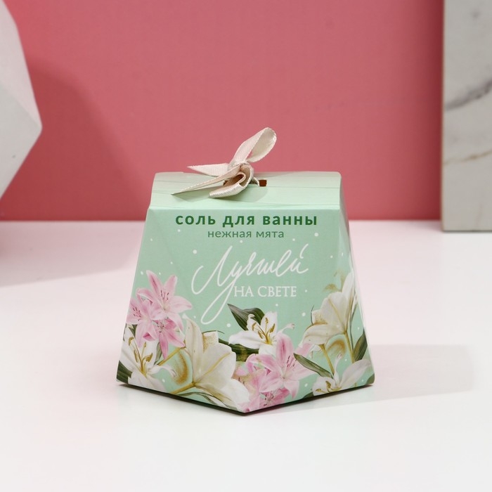 Соль для ванны &laquo;Лучшей на свете&raquo;, 150 г, аромат мяты, ЧИСТОЕ СЧАСТЬЕ