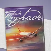 Тетрадь 48 листов в клетку Calligrata &laquo;Самолеты&raquo;, обложка мелованный картон, блок №2, белизна 75% (серые листы), МИКС