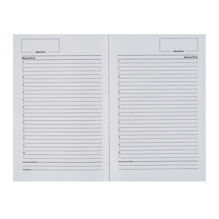 Ежедневник недатированный А5, 128 листов, обложка бумвинил, зеленый