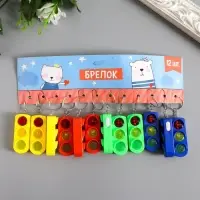 Фонарик брелок для ключей на кольце &laquo;Светофор&raquo;, МИКС